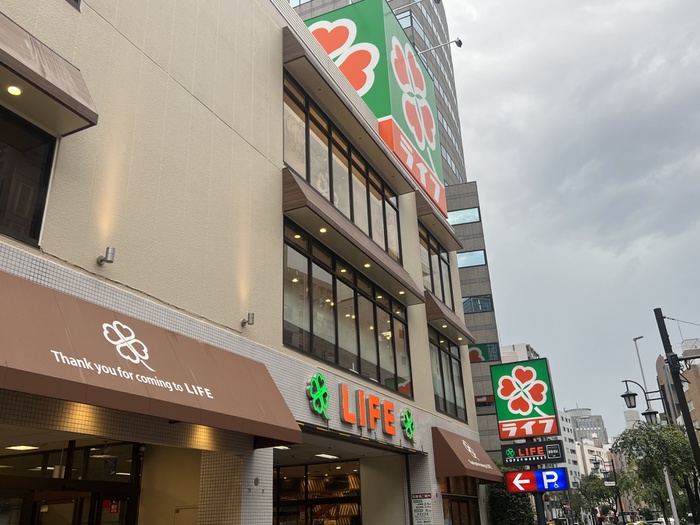 スーパー　ライフ渋谷東店（スーパー）まで550m