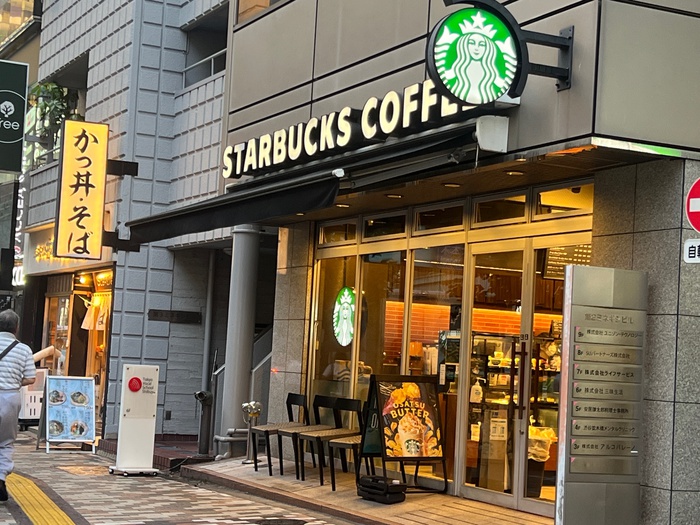 飲食店　スターバックスコーヒー渋谷3丁目店（飲食店）まで800m
