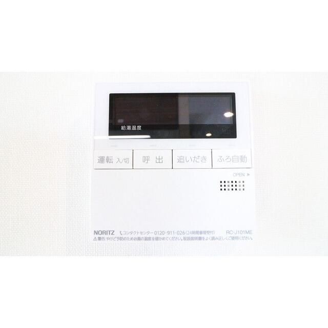 その他設備　設備
