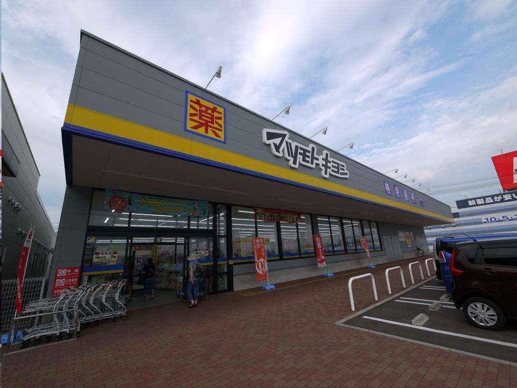 ドラックストア　マツモトキヨシクロスモール仙台荒井店（ドラッグストア）まで687m