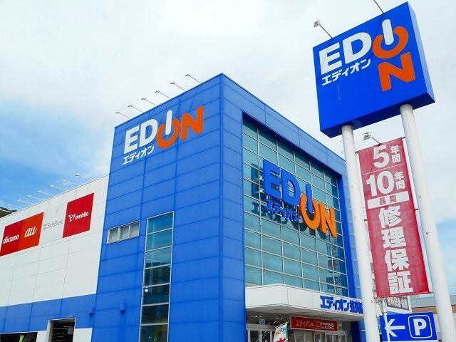 その他　エディオン笠岡店（その他）まで400m