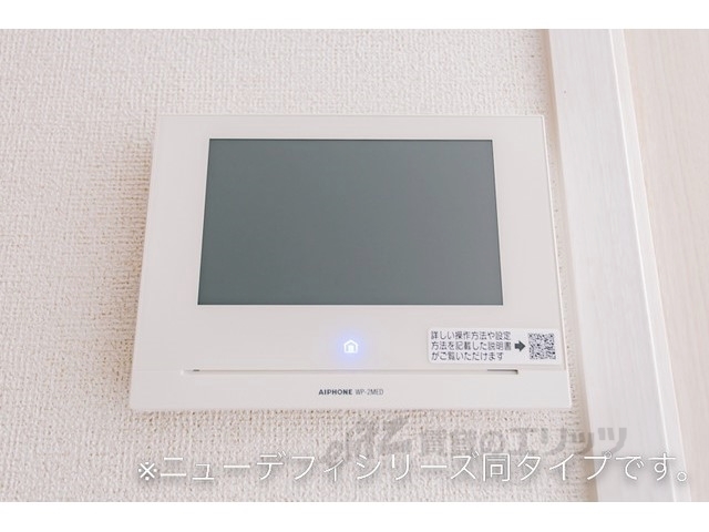 その他　同仕様