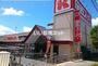 スーパー　関西スーパー 河内磐船店（スーパー）まで831m