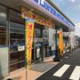 コンビニ　ローソン 高松城東町二丁目店（コンビニ）まで852m