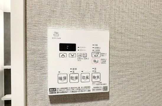 その他　参考写真です