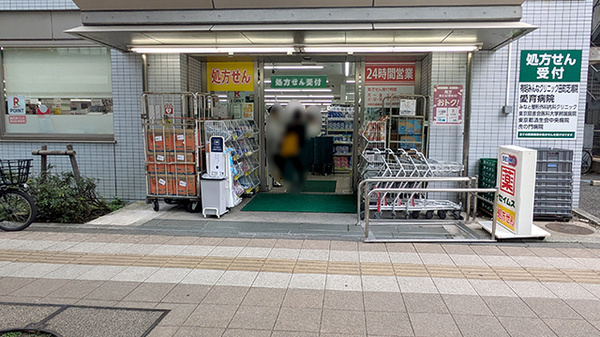 ドラックストア　ドラッグセイムス芝浦3丁目店（ドラッグストア）まで627m