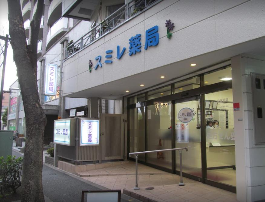 ドラックストア　スミレ薬局駅前店（ドラッグストア）まで216m