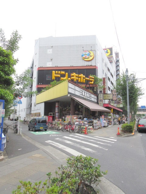 その他　ドン.キホーテ（その他）まで274m