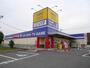 レンタルビデオ　ゲオ上峰店（レンタルビデオ）まで1900m