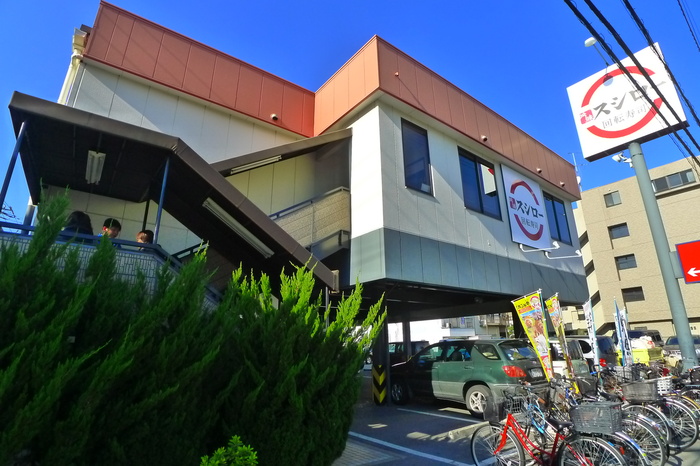 飲食店　スシロー（飲食店）まで130m