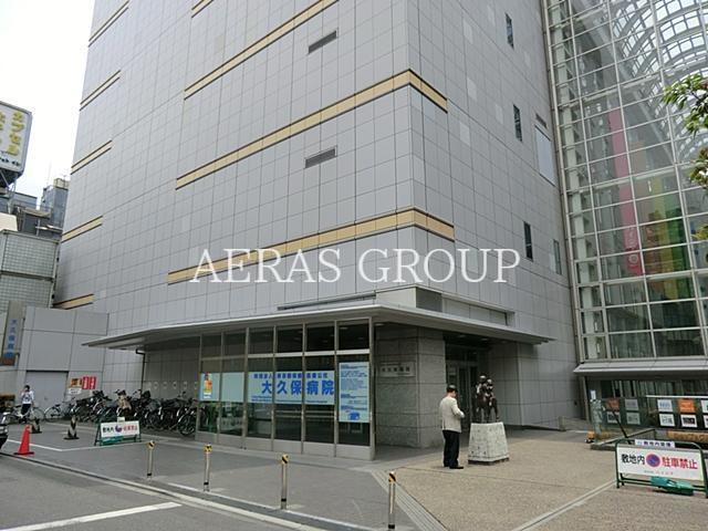 病院　公益財団法人東京都保健医療公社大久保病院（病院）まで587m