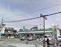 コンビニ　ファミリーマート（コンビニ）まで360m