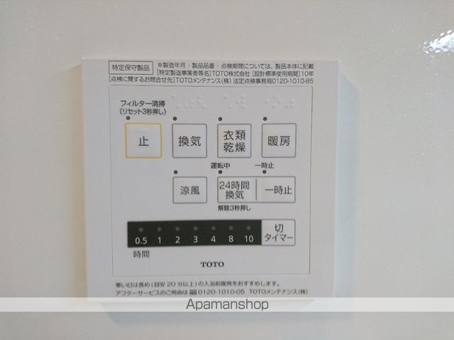 その他部屋・スペース　その他部屋・スペース