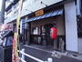 飲食店　ＮＯＲＩ（飲食店）まで350m