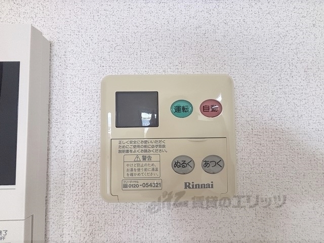 その他設備　浴室乾燥機