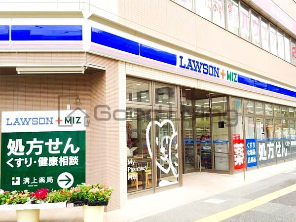 コンビニ　ローソンミズ西鉄香椎駅前店（コンビニ）まで60m
