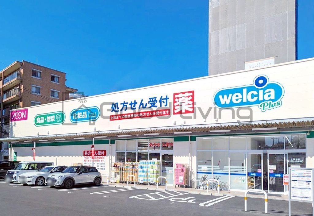 ドラックストア　ウエルシアプラス福岡香椎駅前店（ドラッグストア）まで150m