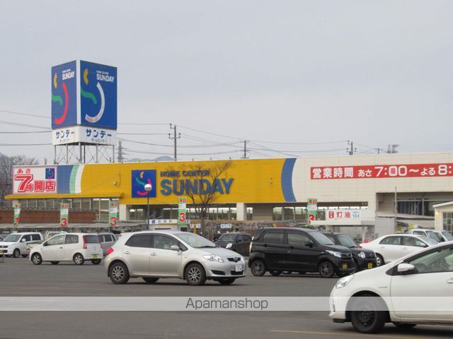 その他　サンデー紫波店（その他）まで1145m