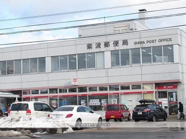 郵便局　紫波郵便局郵便配達（郵便局）まで1213m