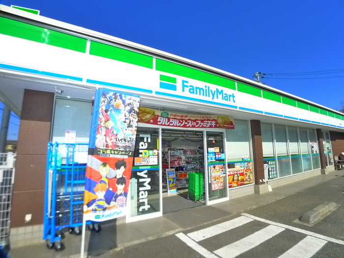 コンビニ　ファミリーマート（コンビニ）まで550m
