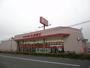 その他　しまむら中野上町店（その他）まで900m