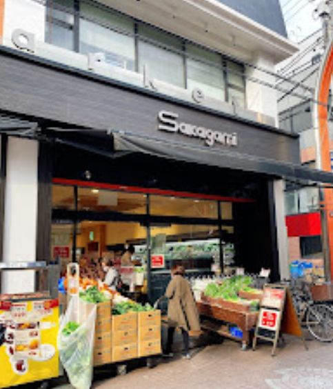 スーパー　サカガミ駒込店（スーパー）まで73m