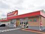 その他　ツルハドラッグ本宮中央店（その他）まで4000m