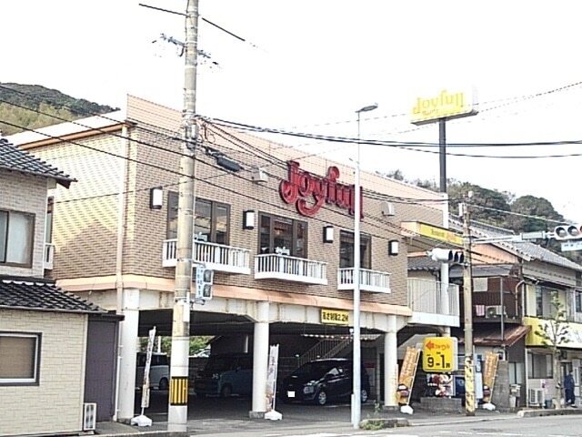 その他　ジョイフル（その他）まで2500m