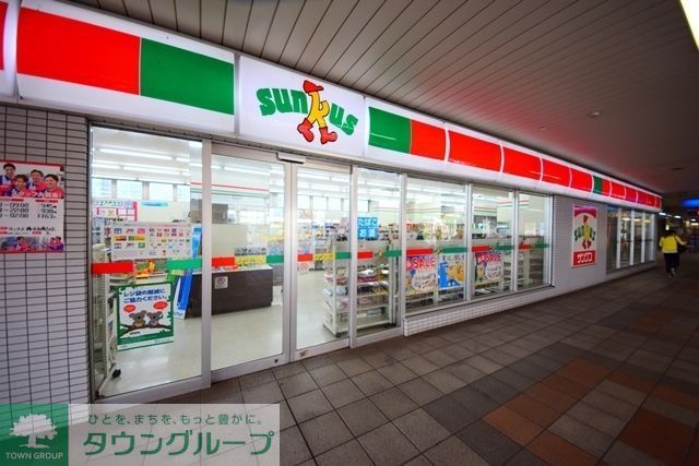 コンビニ　サンクス横浜立場駅店（コンビニ）まで479m