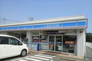 コンビニ　ローソン海上後草店（コンビニ）まで1100m
