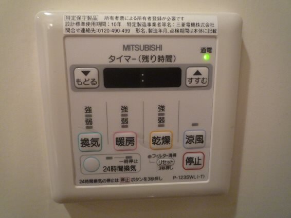 その他設備　同タイプ別号室の参考写真です。