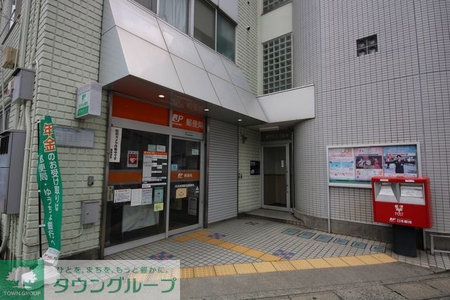 郵便局　中央林間駅前郵便局（郵便局）まで525m