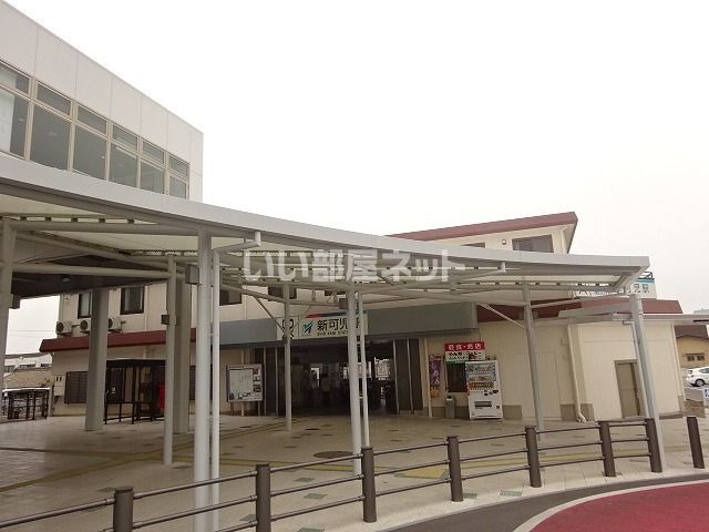 その他　新可児（その他）まで1438m
