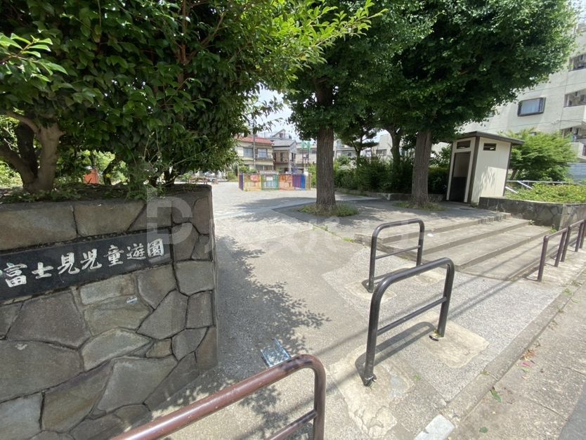 公園　富士見児童遊園（公園）まで500m