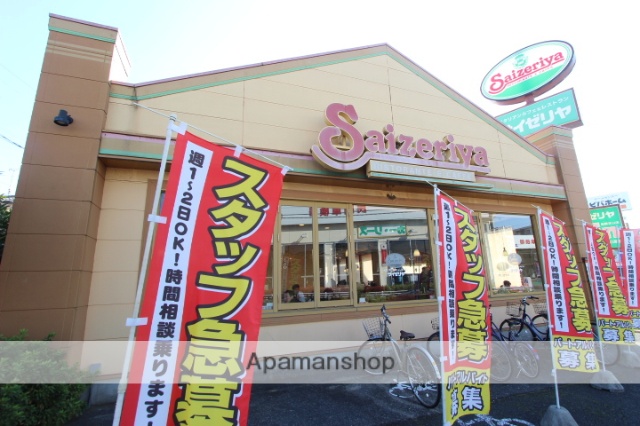 飲食店　サイゼリヤ　船橋芝山店（飲食店）まで436m