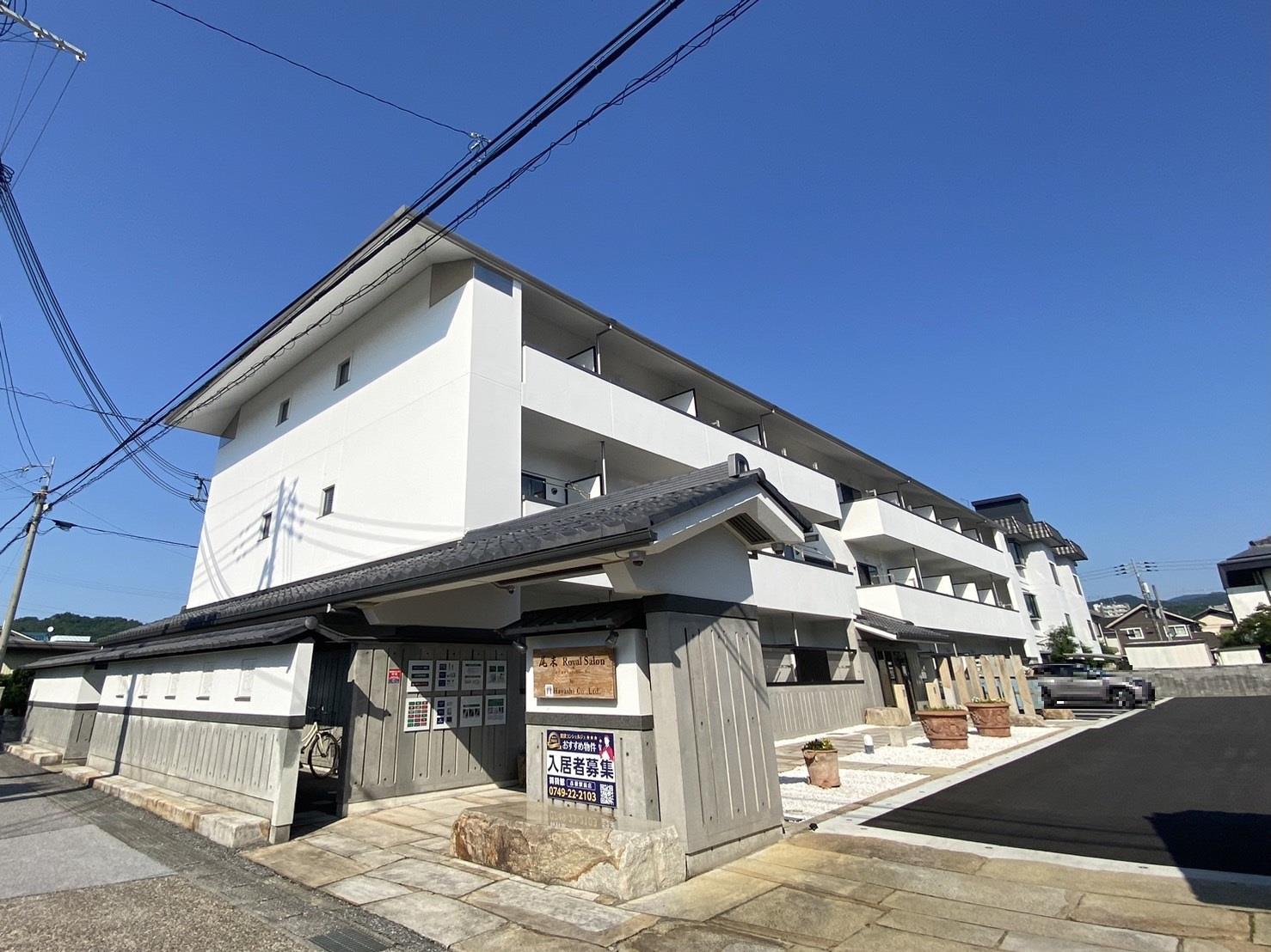 尾末 Royal Salon
