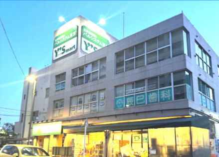 スーパー　ワイズマート 辰巳店（スーパー）まで815m