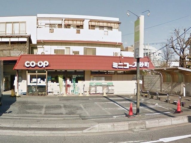 スーパー　ミニコープ砂町店（スーパー）まで867m
