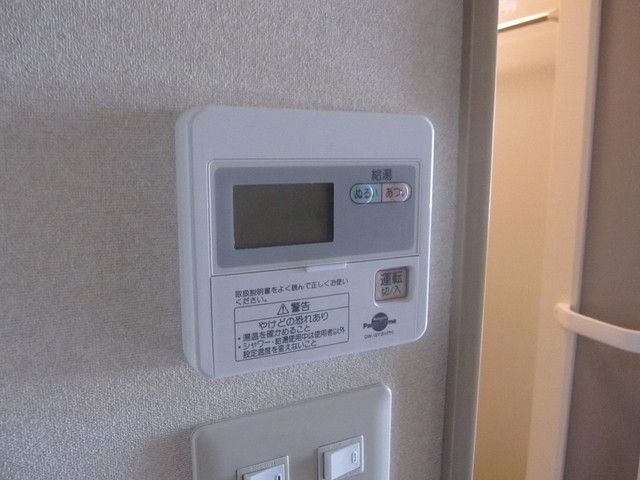その他　★給湯★