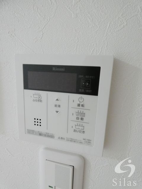 その他設備　同仕様