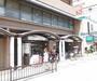 スーパー　フレスコ　五条店（スーパー）まで240m