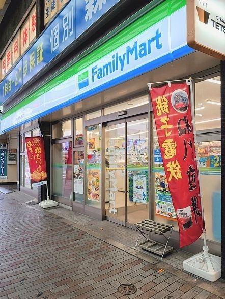 コンビニ　ファミリーマート赤羽スズラン通（コンビニ）まで138m