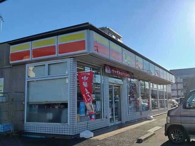 コンビニ　デイリーヤマザキ古河平和町店（コンビニ）まで95m