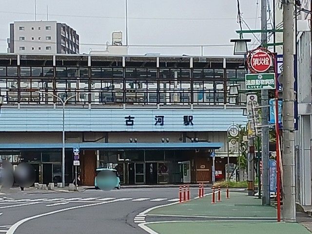 その他　古河駅（その他）まで1100m
