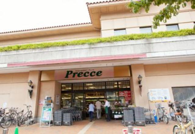 スーパー　プレッセ田園調布店（スーパー）まで820m
