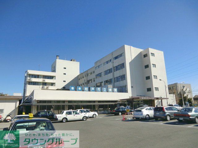 病院　国保松戸市立病院（病院）まで1093m