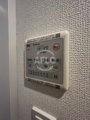 その他設備　アプリーレ西本町　浴室乾燥機