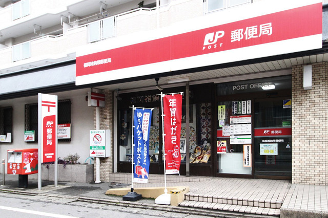 郵便局　福岡雑餉隈郵便局（郵便局）まで180m