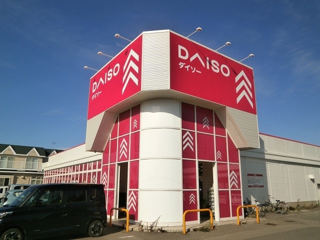 その他　ダイソー　函館港町店（その他）まで1000m
