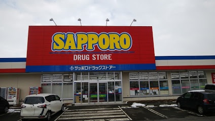 ドラックストア　SAPPORO DRUG STORE(サツドラ) 北野6条店（ドラッグストア）まで821m